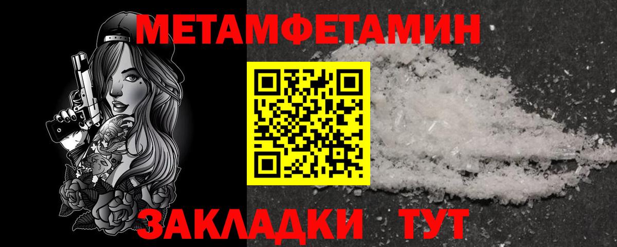 Кизилюрт  АМФ  Вход с VPN  Амфетамин VHQ 