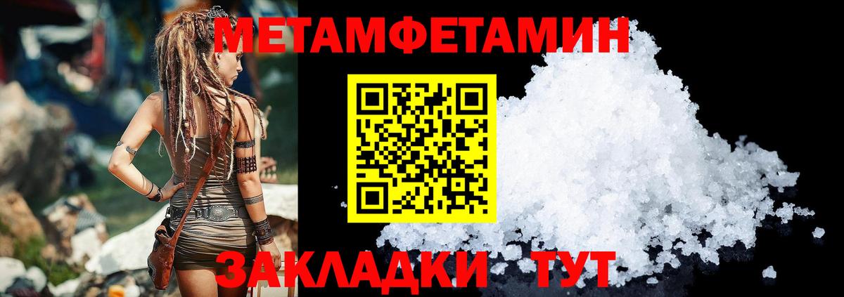 АМФ 97% Кизилюрт