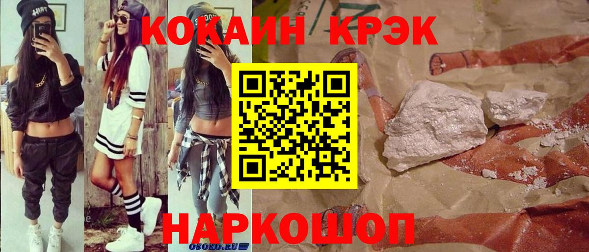 КОКАИН Эквадор Кизилюрт