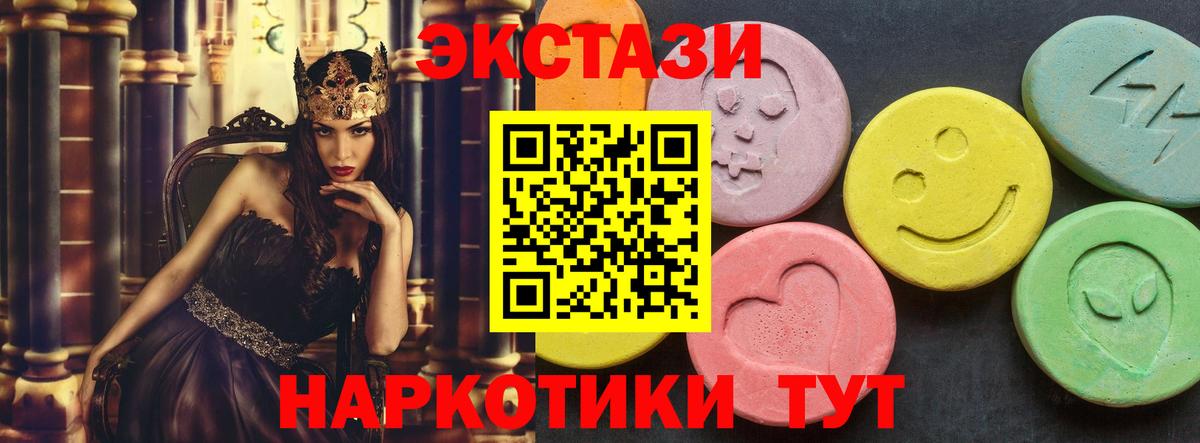 Кизилюрт  Ecstasy XTC  Ecstasy  Экстази XTC  Вход с VPN 