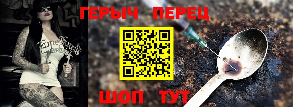 Героин  ГЕРОИН афганец  Вход с VPN  Кизилюрт 