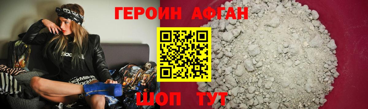 Мефедрон  Кизилюрт  ГАШИШ  Меф кристаллы  Вход с VPN  Канабис  КОКАИН 