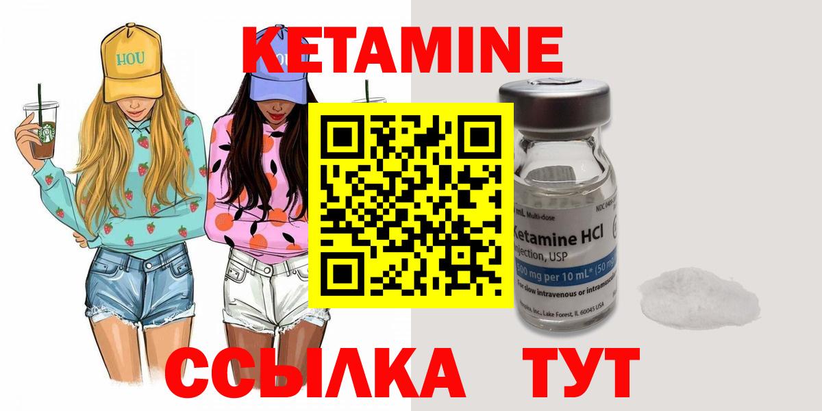 БУТИРАТ Кизилюрт
