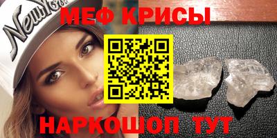 бутират Донецк