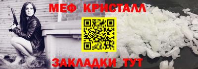 бутират Донецк