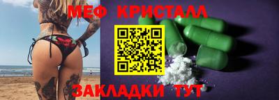 стаф Дубна