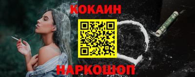 мефедрон Шебекино
