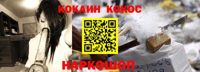 бутират Донецк