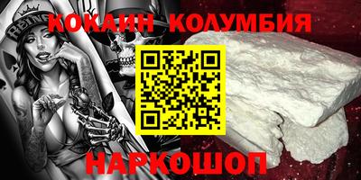 сатива Донской