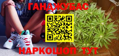 бутират Донецк