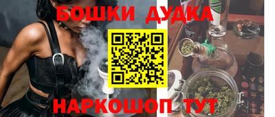 бутират Донецк