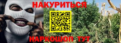 бутират Донецк