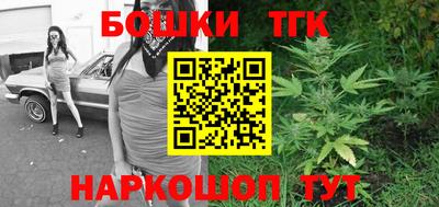 марки nbome Шелехов