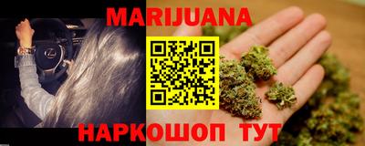 бутират Донецк
