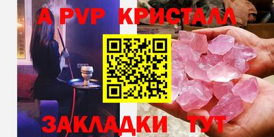 бутират Донецк