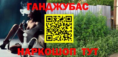 бутират Донецк