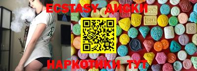 сатива Донской
