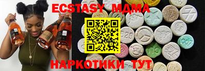 бутират Донецк