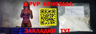 сатива Донской