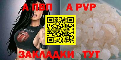 бутират Донецк
