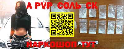 бутират Донецк