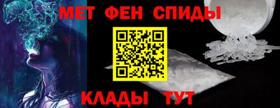 бутират Донецк