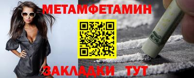 бутират Донецк