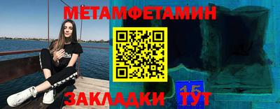 бутират Донецк