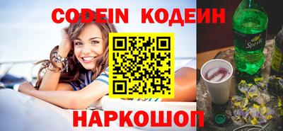 сатива Донской