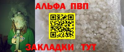 сатива Донской