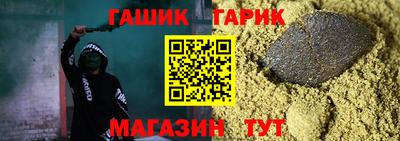 бутират Донецк