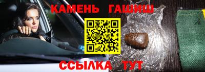 бутират Донецк
