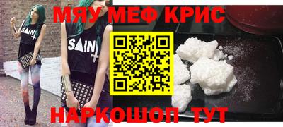 стаф Дубна
