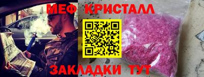 стаф Дубна