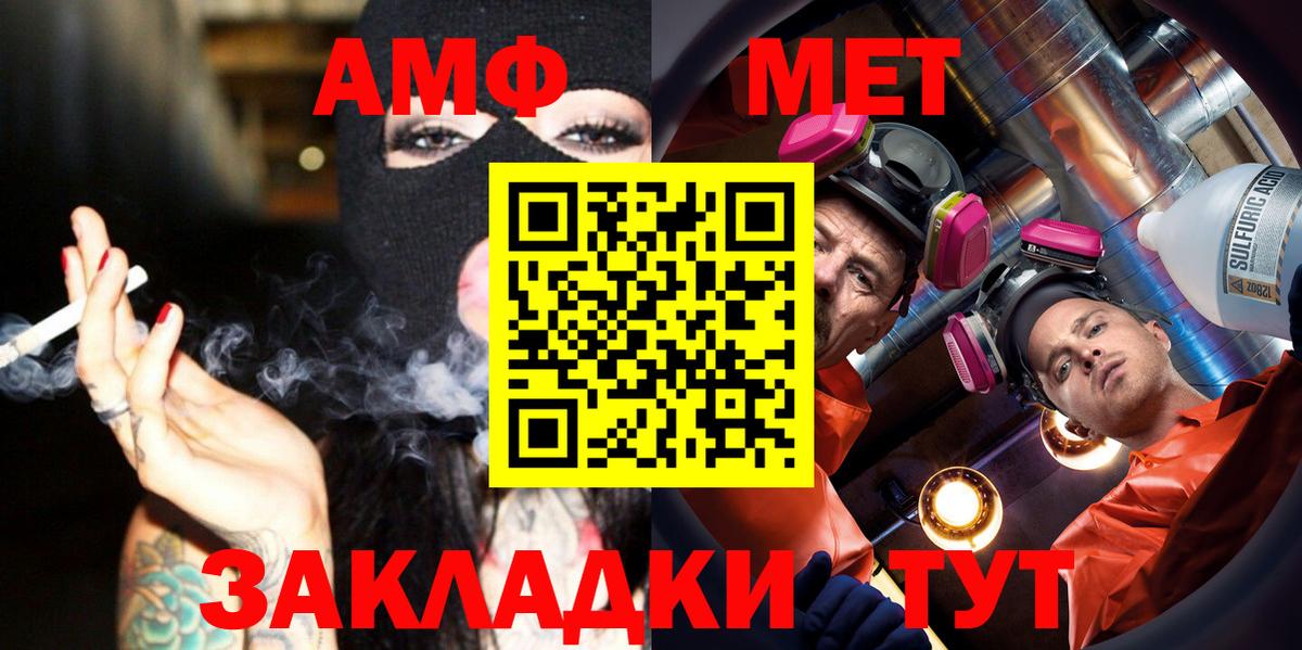 МЕТАМФЕТАМИН кристалл  Вход с VPN  МЕТАМФЕТАМИН кристалл  Кизилюрт 