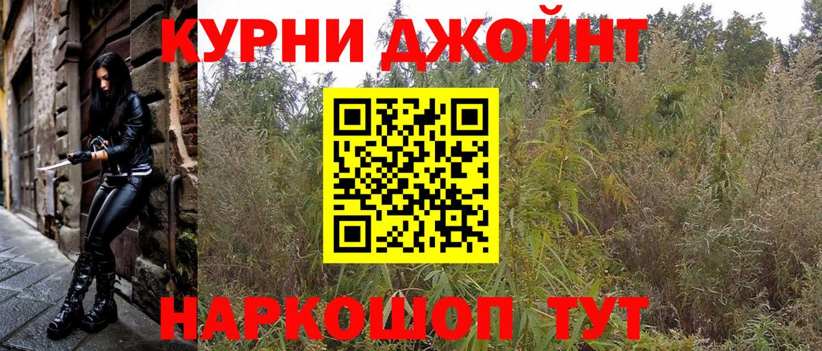 Марихуана VHQ  Марихуана Ganja  Каннабис индика  Вход с VPN  Кизилюрт 